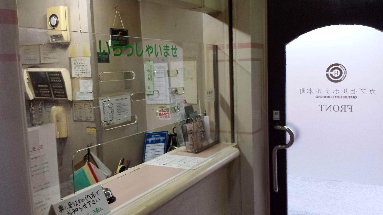 Capsule Hotel Honcho Sendai Extérieur photo