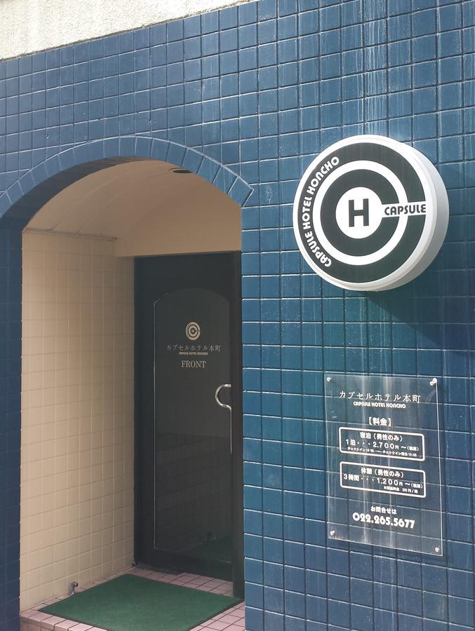 Capsule Hotel Honcho Sendai Extérieur photo